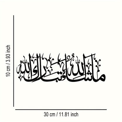 Islamic calligraphy