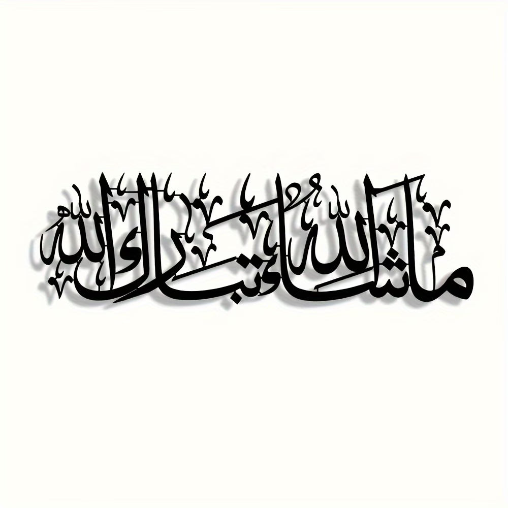 Islamic calligraphy