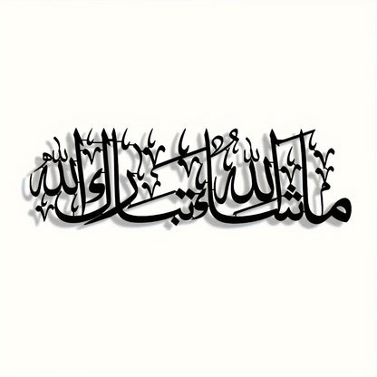 Islamic calligraphy