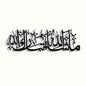 Islamic calligraphy