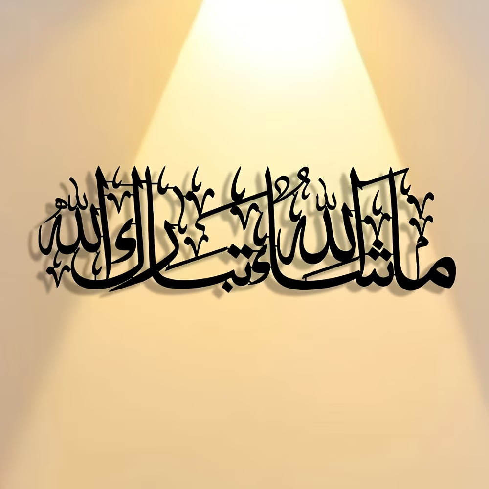 Islamic calligraphy